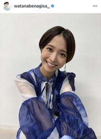渡邊渚アナウンサーのインスタグラム＠watanabenagisa_より