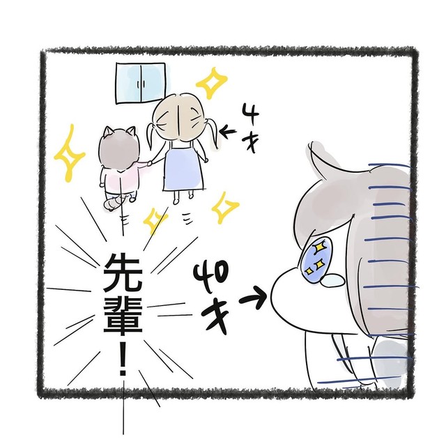 【漫画】『イヤイヤ期（寄り添い編）』6（タヌ吉&ゆかちんさん提供）