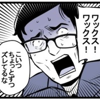 ワックスちゃう！ポマードや！（まがみさん提供）