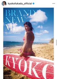 （深田恭子公式インスタグラムより）