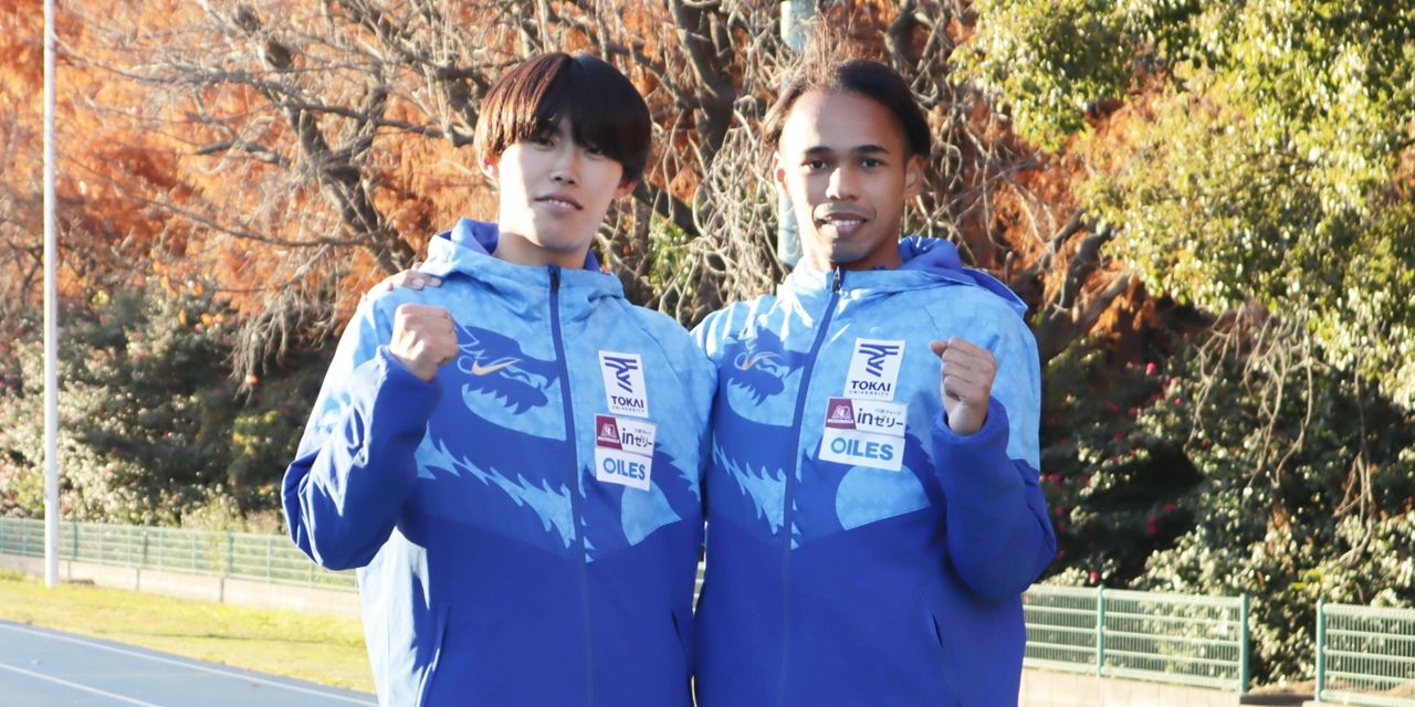陸上・駅伝 - 東海大学の二枚看板・兵藤ジュダと花岡寿哉は1、2区か
