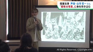 昭和の写真に会話を想像してせりふを付ける　宮城・塩釜市でワークショップ