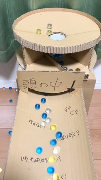 行くか行かないかでゆらゆら迷う