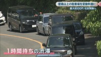 2018年撮影