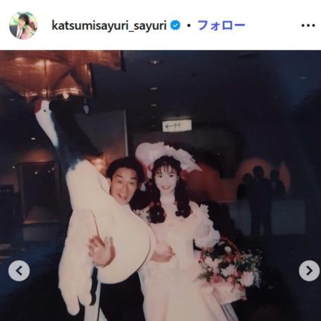 ♥さゆりのインスタグラム＠katsumisayuri_sayuriより