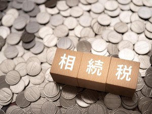 相続税の納付方法　クレジットカードは使える？ 郵便局は？ 支払い手続きや注意点を解説