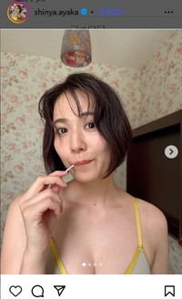 新谷あやかのインスタグラム＠shinya.ayakaより