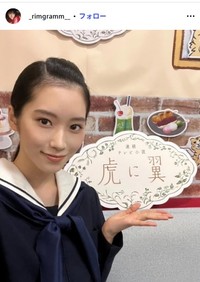 片岡凜のインスタグラム@_rimgramm__より