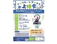 TEAM EMPOWERMENT OF SANUKI提供 