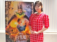 映画「白雪姫」プレミアム吹替版で、白雪姫の声優を務めた吉柳咲良