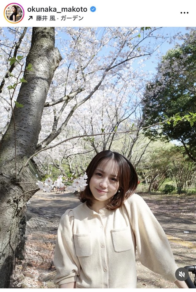 奥仲麻琴インスタグラム＠okunaka_makotoより