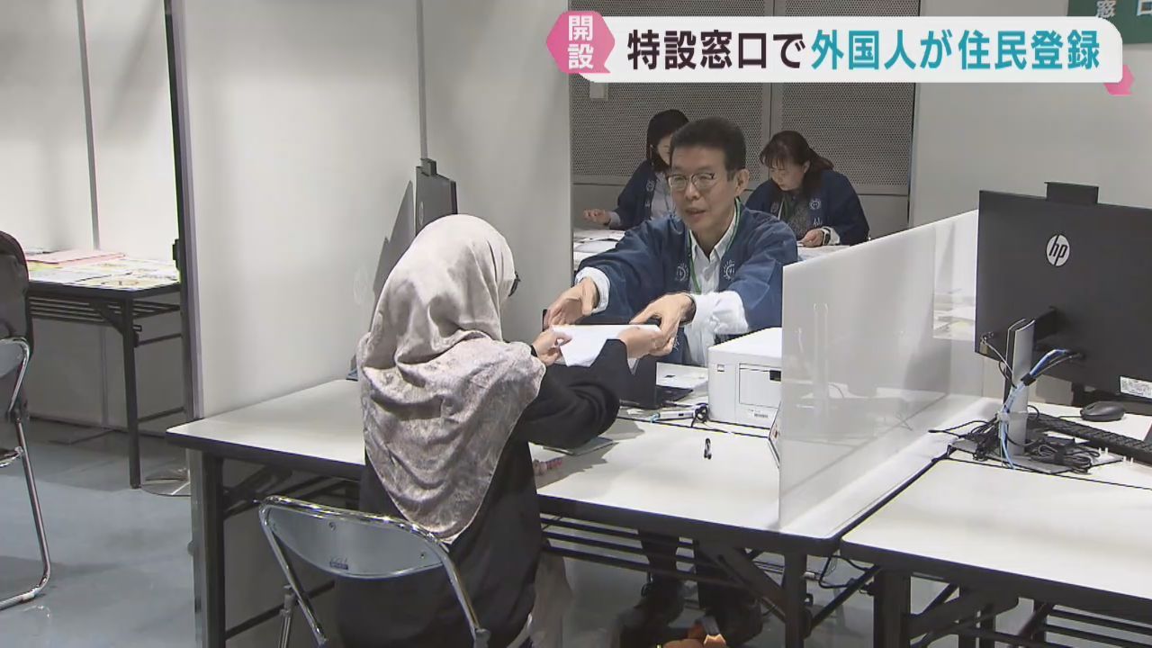 外国人対象の転入特設窓口を設置　仙台市