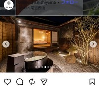 Ryokan尾道西山のインスタグラム＠onomichi.nishiyamaより