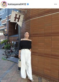 加藤綾菜のインスタグラム＠katoayana0412より