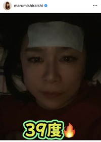 白石まるみインスタグラム＠marumishiraishiより