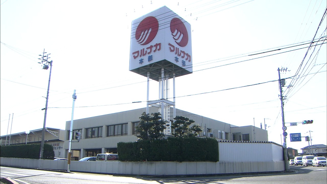食品スーパー「マルナカ」がマックスバリュの傘下に…空白地帯への出店 