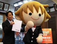 滋賀県観光ＰＲキャラクターの第一号となったタボくんと西川さん（２月２日、大津市・県庁）