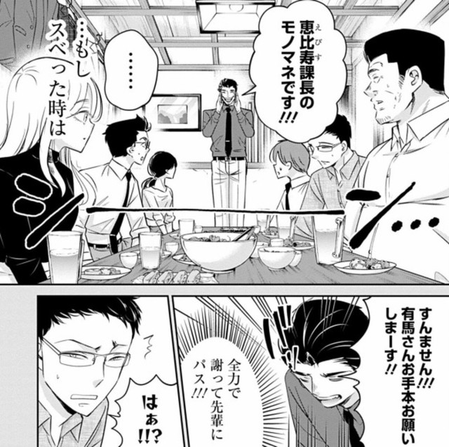 飲み会でも玉砕覚悟で盛り上げに徹する（吉谷光平さん提供）