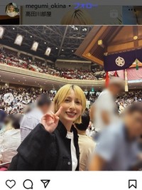 奥菜恵のインスタグラム＠megumi_okinaより