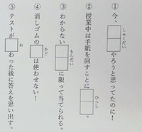 『小学生あるある漢字ドリル』　あなたはどれだけわかりますか？　第一弾の一部(画像提供：山田周平さん）