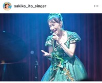 伊藤咲子インスタグラム＠sakiko_ito_singerより
