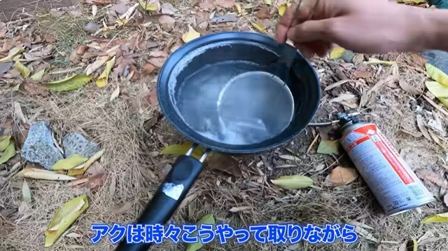 樹液はアクを取りながら、ひたすら煮詰めていく／ちーとん。さん提供