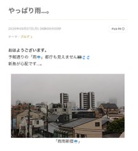 グレート義太夫さんのオフィシャルブログより