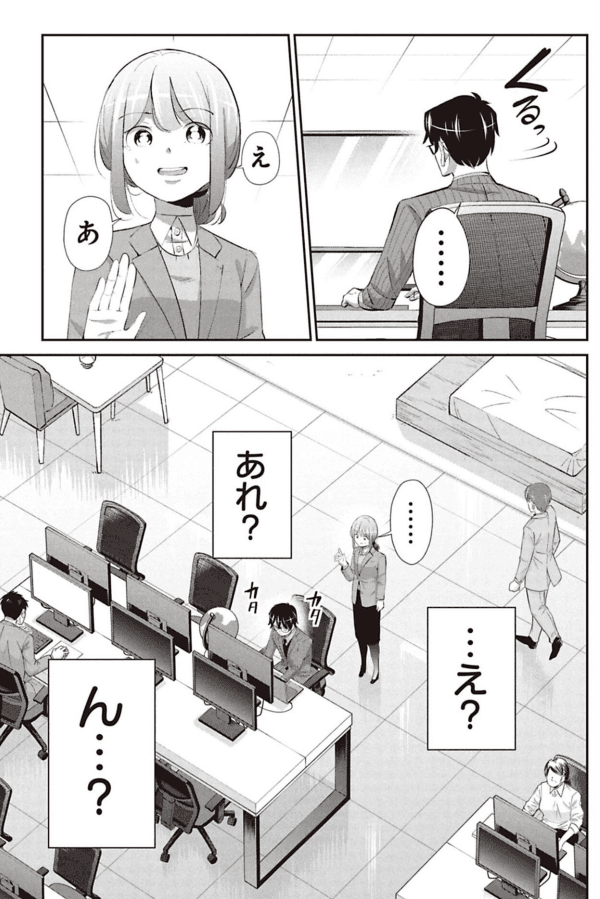 【漫画】『最近の新人教育に苦悩する中堅社員の話』15（吉谷光平さん提供）