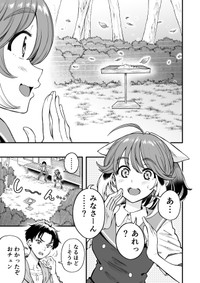 【漫画】『チュンの恩返し』31　(C)梵辛/双葉社