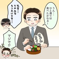 後輩のお弁当も食べ尽くすけんと（土井真希さん提供）