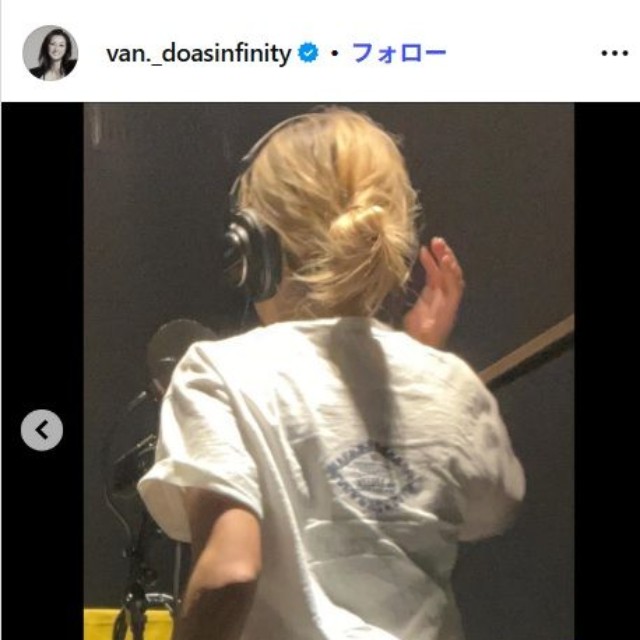 伴都美子のインスタグラム@van._doasinfinityより(6月15日)