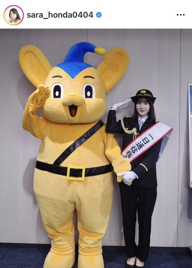 本田紗来のインスタグラム（＠sara_honda0404）より