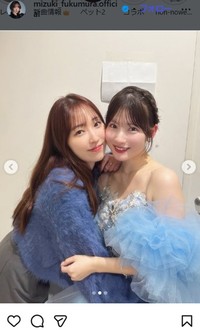 譜久村聖のインスタグラム＠mizuki_fukumura.officialより