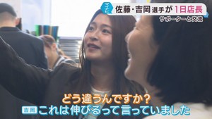 マイナビ仙台レディースの２選手　スーツ店で１日店長　サポーターと交流　仙台市泉区