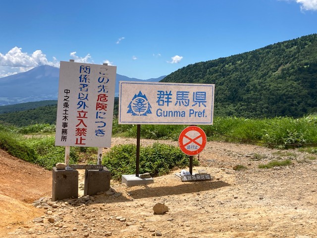 グンマー帝国の入り口看板／逢沢雨月さん（@Ohsawa_Ugetsu）提供