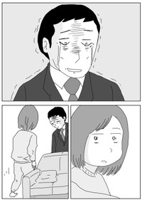 【漫画】『限界を迎えた中間管理職。最後のSOS』19（まるいがんもさん提供）