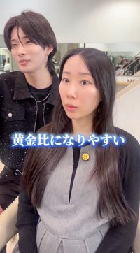お客様はお顔が卵型、黄金比になるためショートが似合いやすいとか／レイジさん（@view_reiji）提供