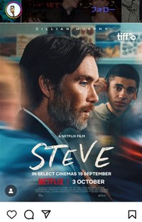 「スティーヴ」＝キリアン・マーフィーのインスタグラム＠cillianmurphyofficialより