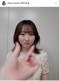 本田望結（@miyu_honda_official）さんのインスタグラムより