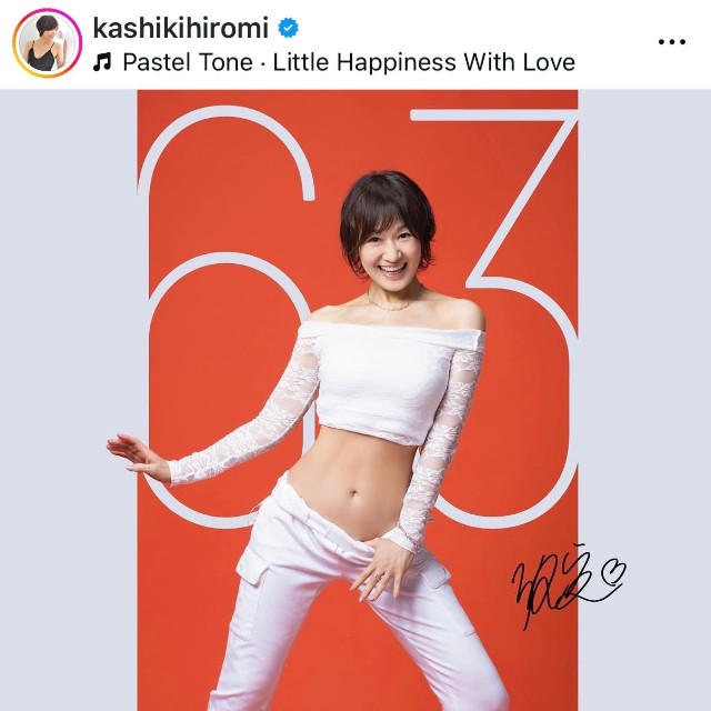 樫木裕実（@kashikihiromi）さんのインスタグラムより