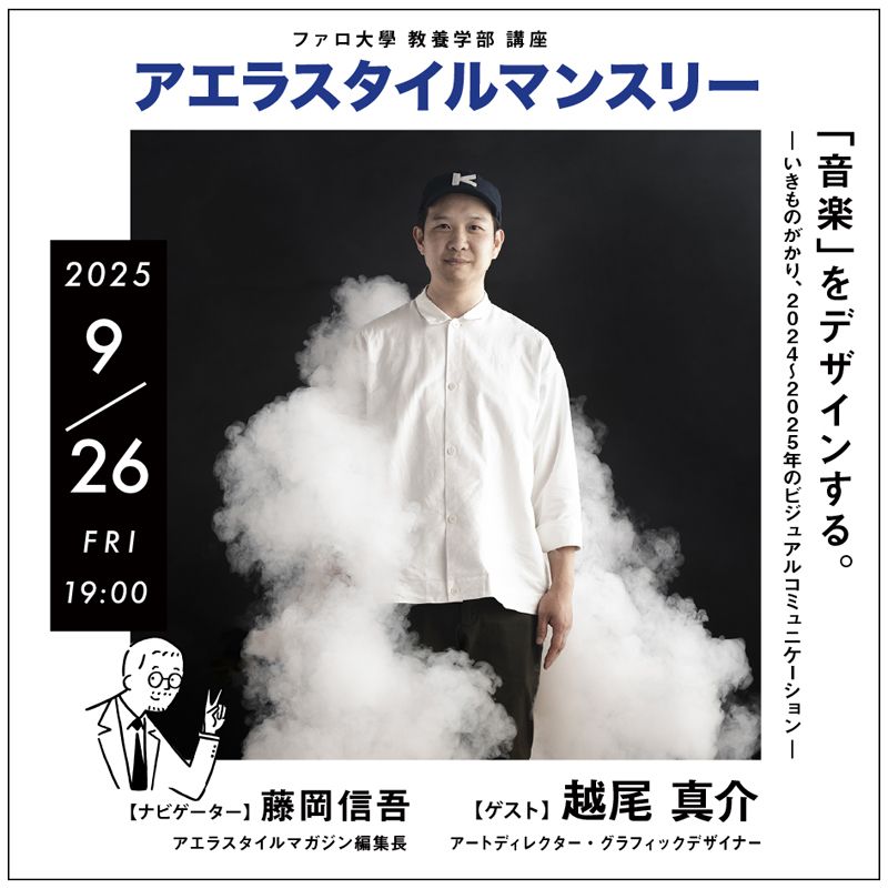 町田啓太さん　雑誌切り抜き 町田啓太さん 女性自身切り抜き - メルカリ
