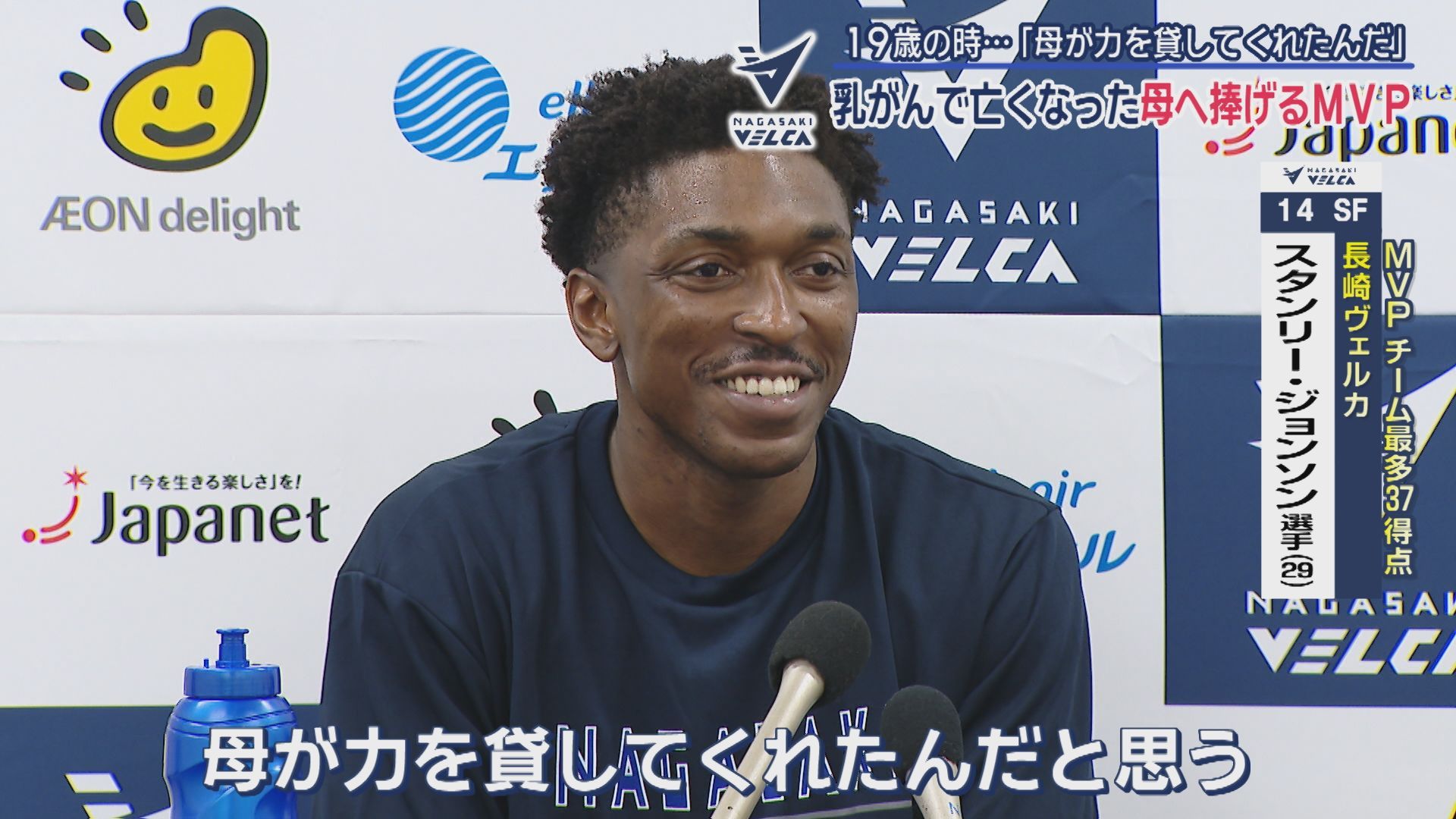 SJコメ②