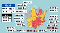 岡山県の新型コロナ感染状況　1月19日（「赤」は10人以上、「黄」は1～9人の感染者が確認された市と町）