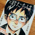 ベストセラーを生み出す7人の装丁家　ずっと手元に置きたい本はこう作られた【ブックデザインの冒険】