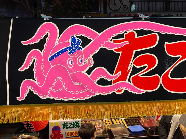 2022年11月、鷲神社酉の市（東京都台東区）で撮影したもの（シラカワリュウさん提供）