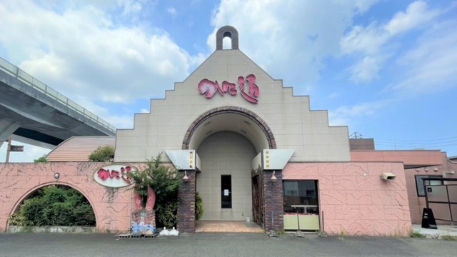 帝国データバンク提供：かに通東バイパス店