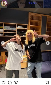 二瓶有加のインスタグラム＠niheiyuka.officialより