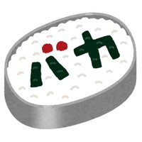 夫婦ケンカの翌日、怒りを弁当にこめて。その中身は…？（いらすとや）