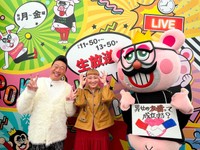 丸山桂里奈（@marukarichan11）さんのXより