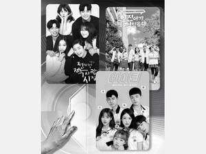 『恋愛プレイリスト』は再生回数6億超え！　韓国デジタルドラマの進化